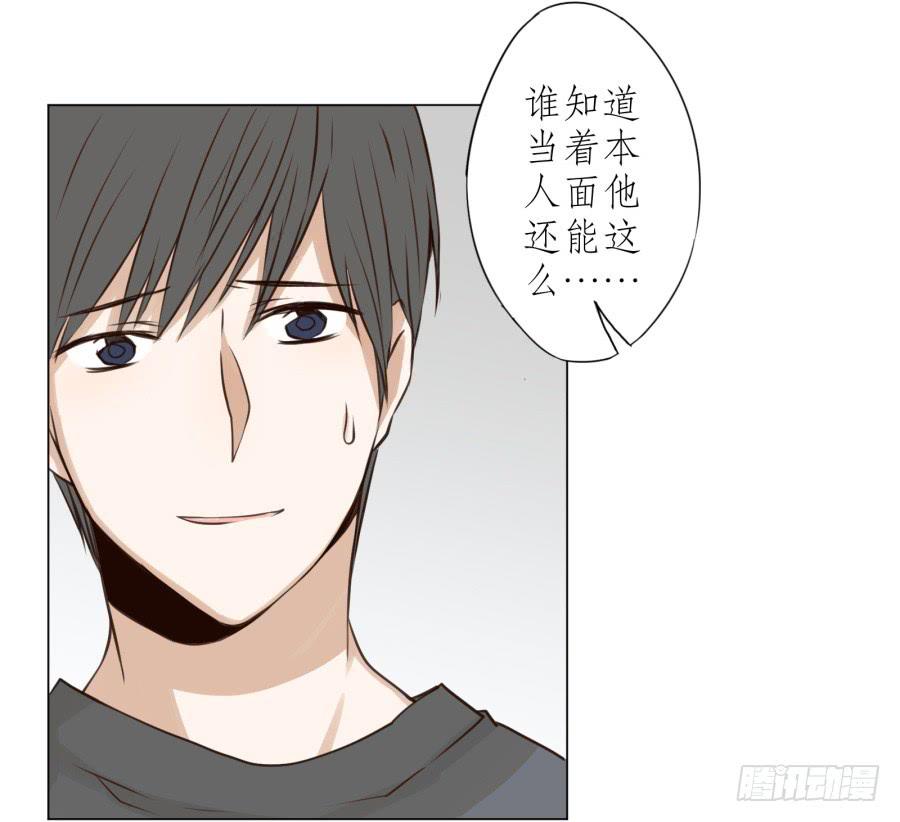 没有你我不行的(1/2)-第16话