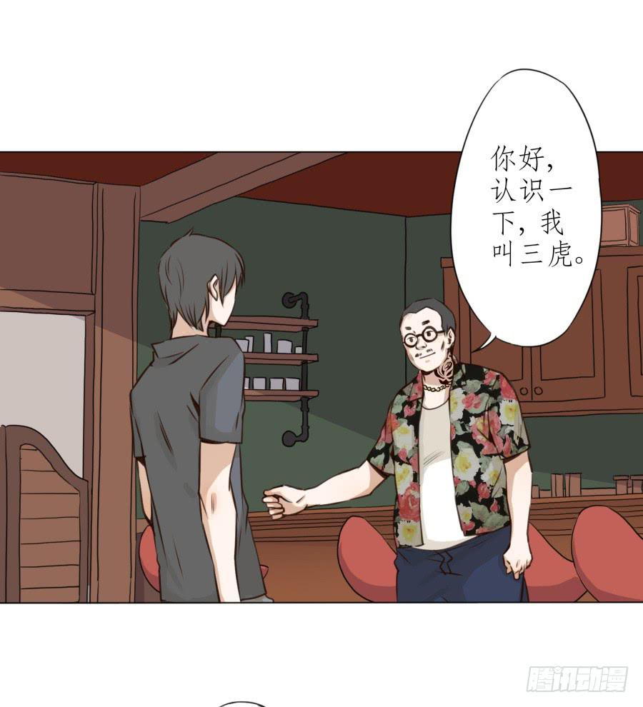 没有你我不行的(1/2)-第16话