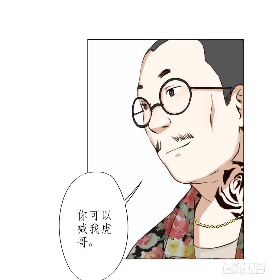 没有你我不行的(1/2)-第16话