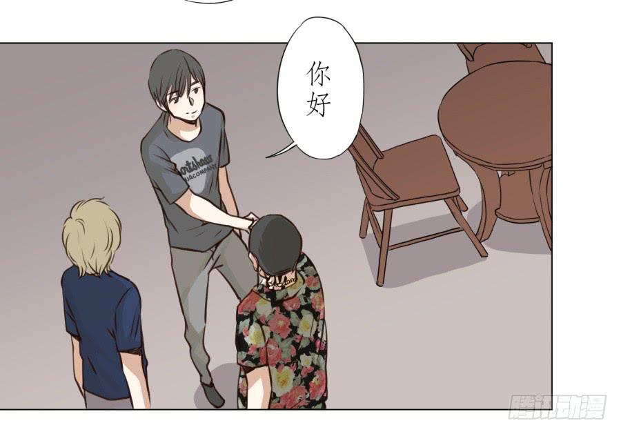 没有你我不行的(1/2)-第16话