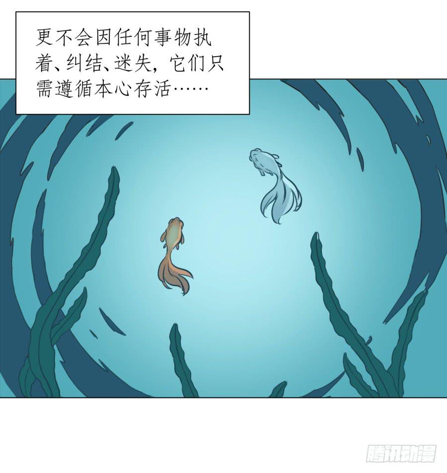 没有你我不行的(1/2)-第16话