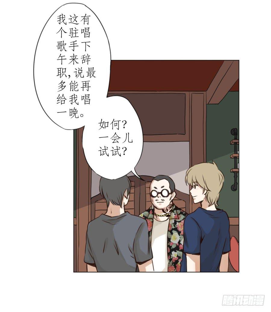 没有你我不行的(1/2)-第16话