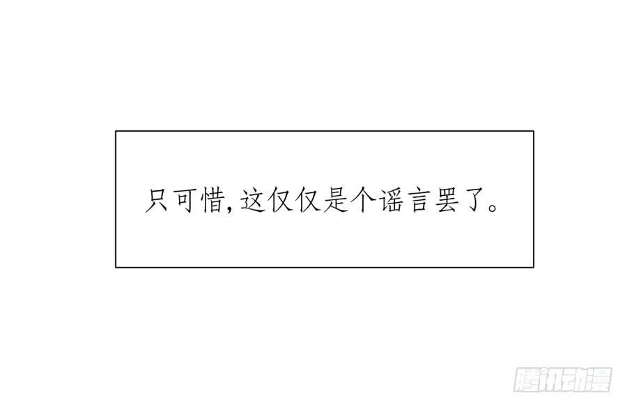 没有你我不行的(1/2)-第16话