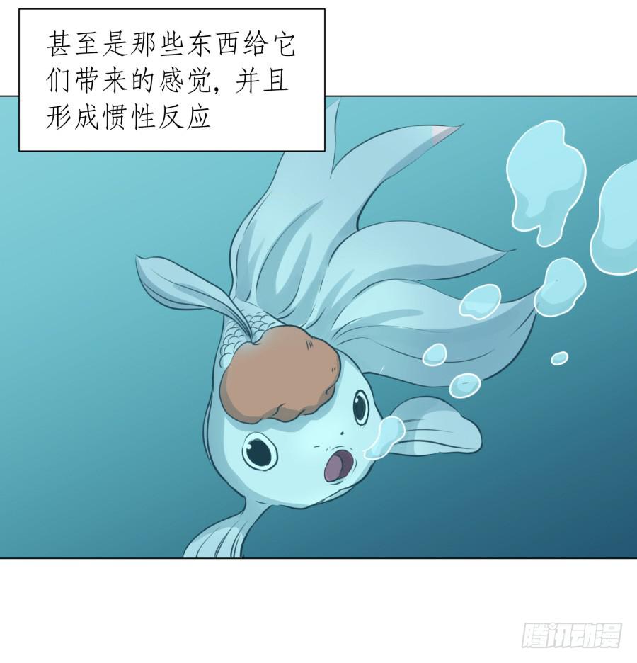没有你我不行的(1/2)-第16话