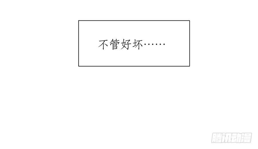 没有你我不行的(1/2)-第16话