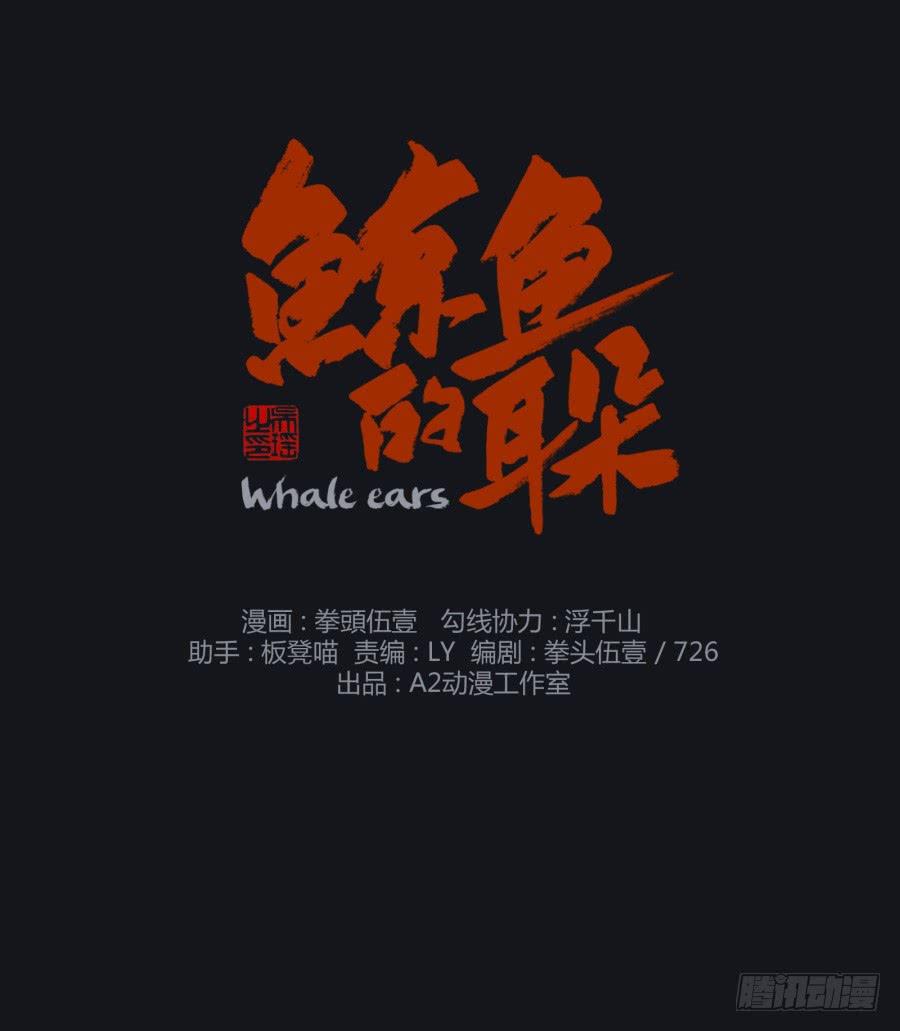 如果可以我一生都想在这里(1/2)-第18话
