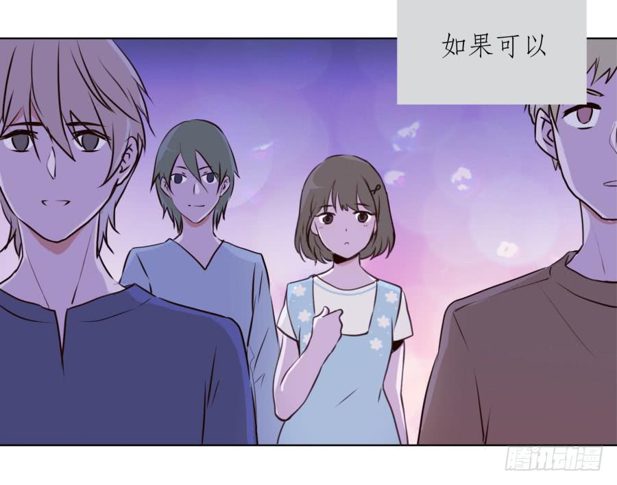 如果可以我一生都想在这里(1/2)-第18话