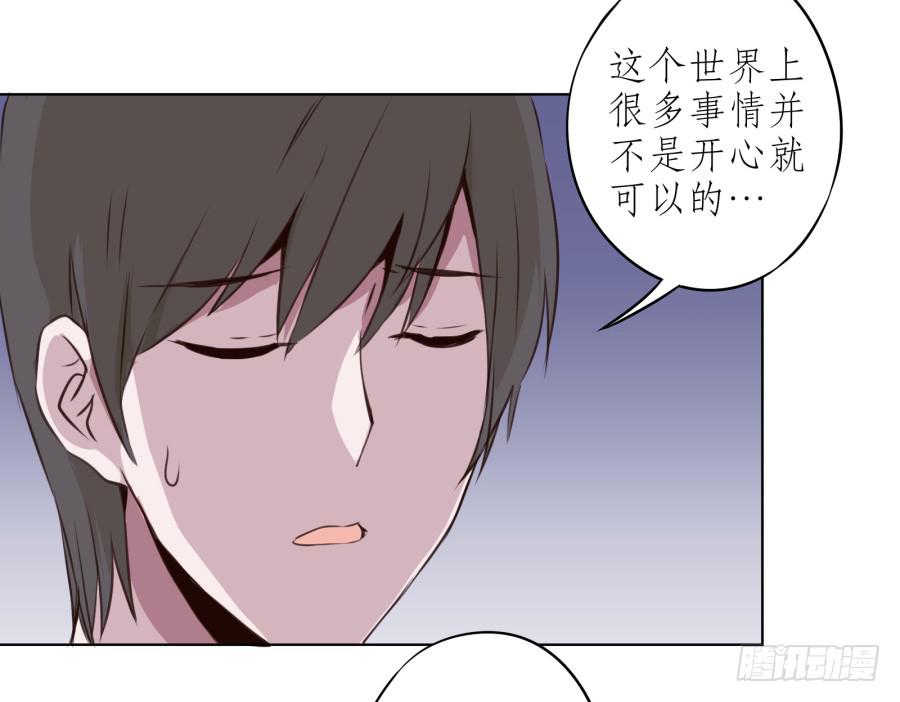 如果可以我一生都想在这里(1/2)-第18话