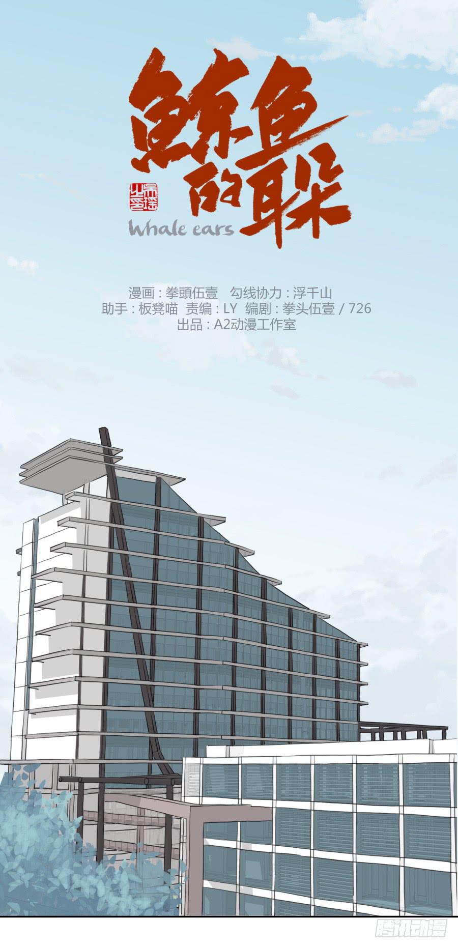 你们究竟是什么关系?...(1/2)-第20话