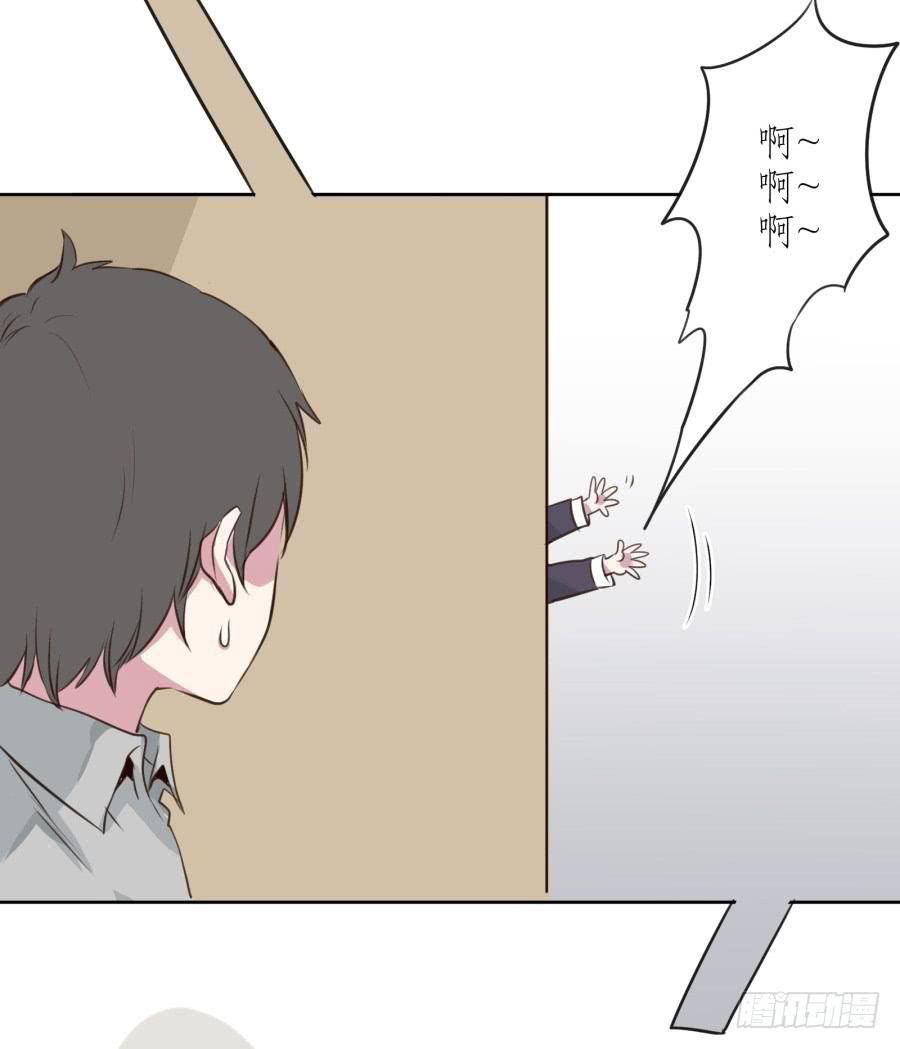 你们究竟是什么关系?...(1/2)-第20话