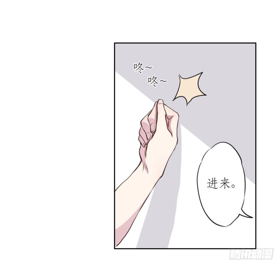 你们究竟是什么关系?...(1/2)-第20话