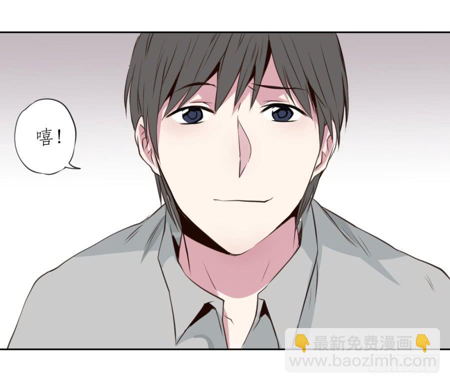 你们究竟是什么关系?...(1/2)-第20话