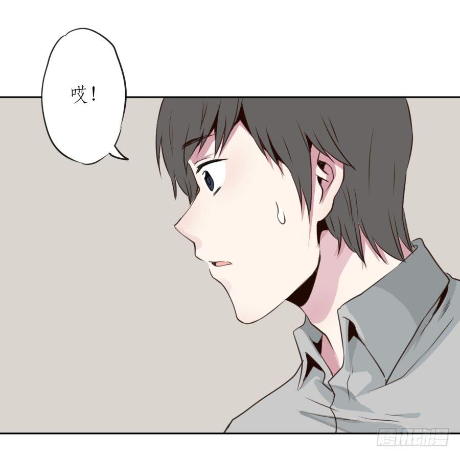 你们究竟是什么关系?...(1/2)-第20话