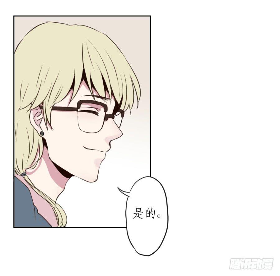 你们究竟是什么关系?...(1/2)-第20话