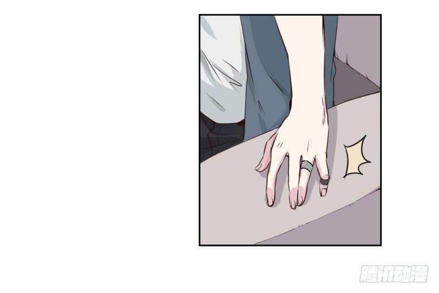 你们究竟是什么关系?...(1/2)-第20话