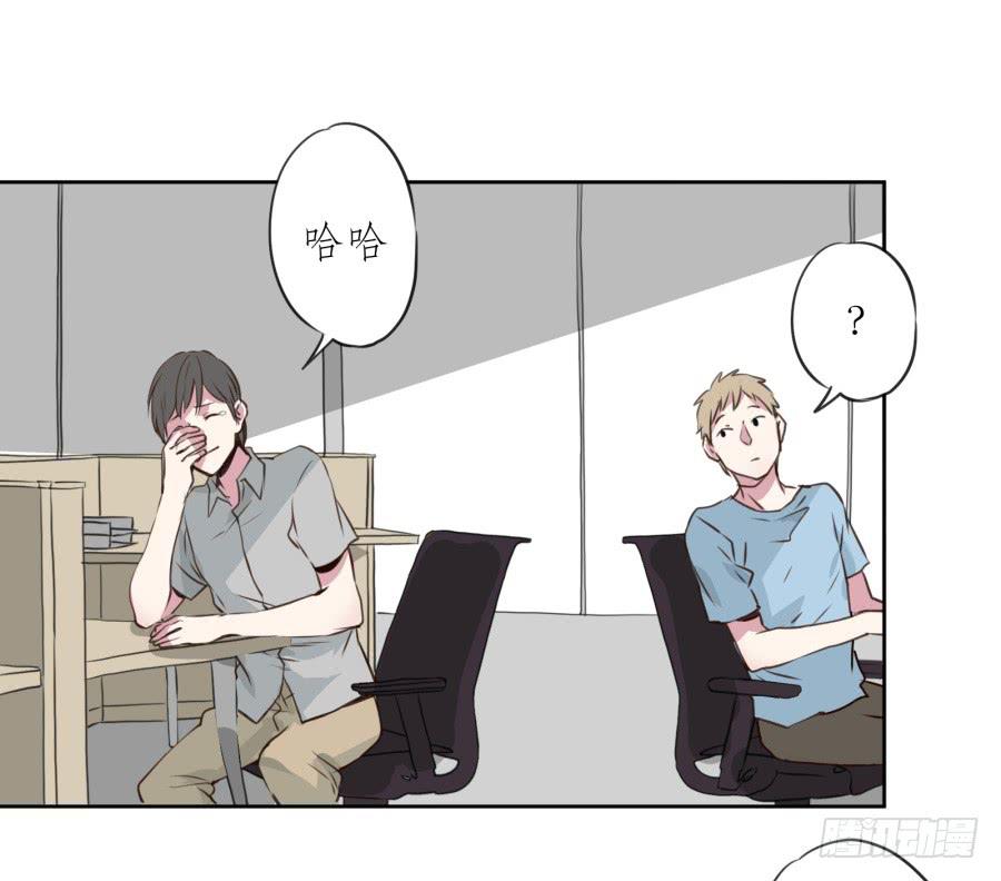 你们究竟是什么关系?...(1/2)-第20话
