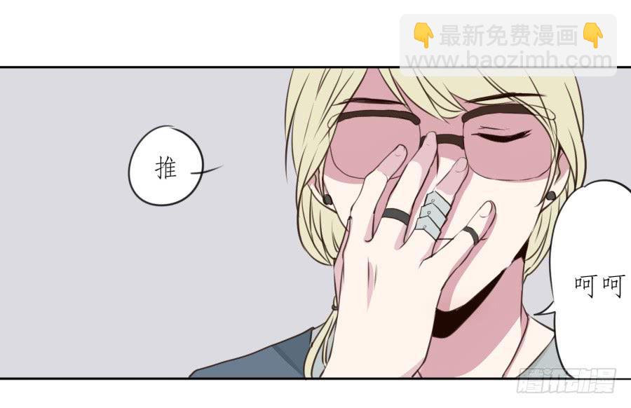 你们究竟是什么关系?...(1/2)-第20话