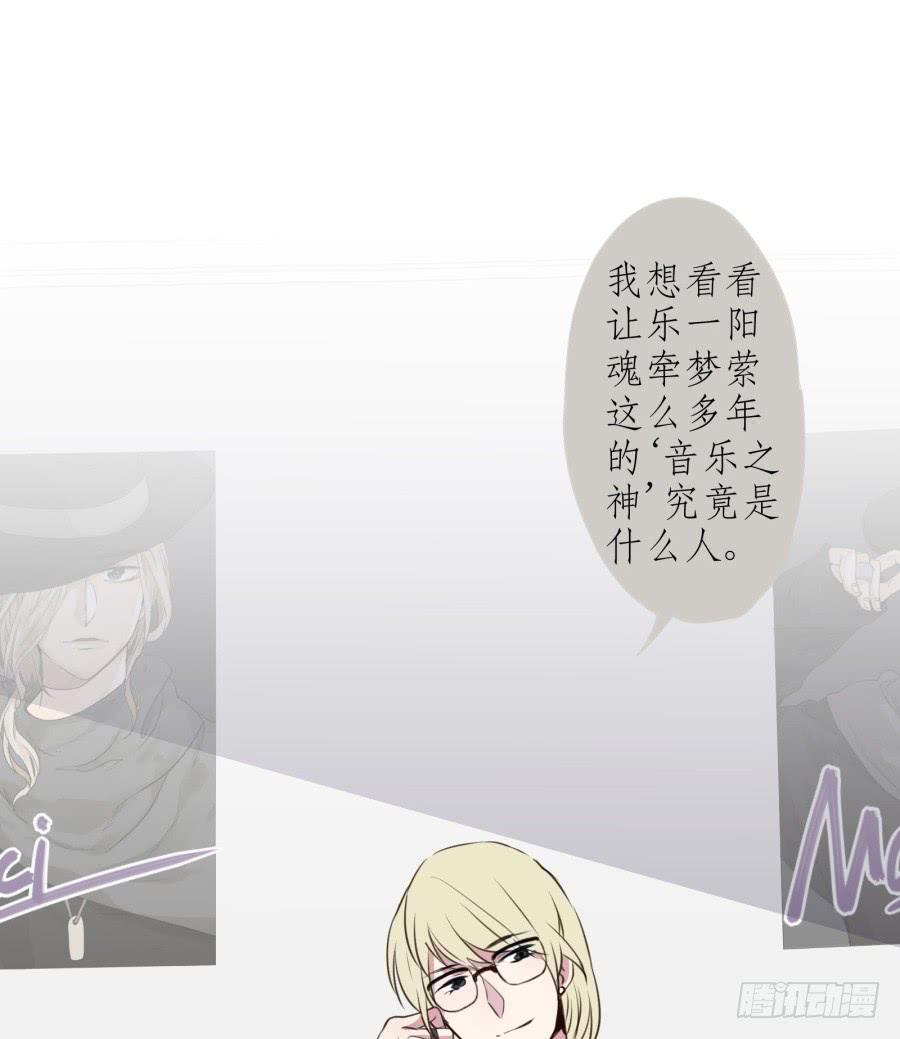 你们究竟是什么关系?...(1/2)-第20话