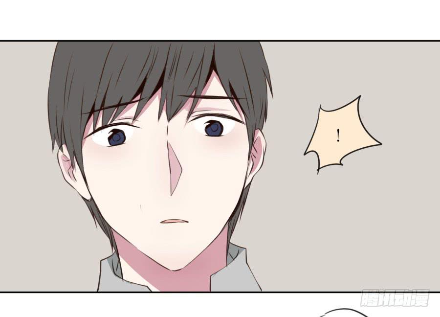 你们究竟是什么关系?...(1/2)-第20话