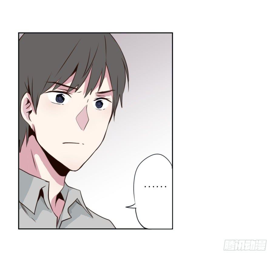你们究竟是什么关系?...(1/2)-第20话