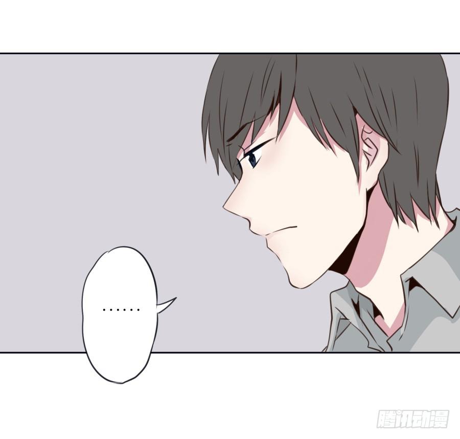 你们究竟是什么关系?...(1/2)-第20话
