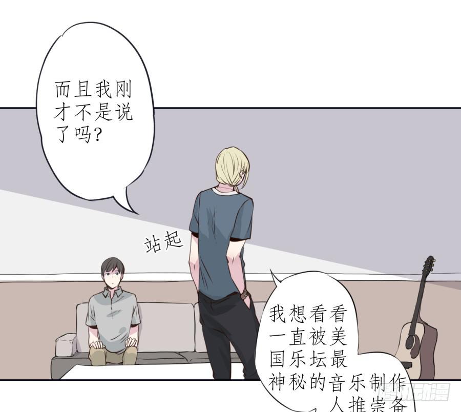 你们究竟是什么关系?...(1/2)-第20话