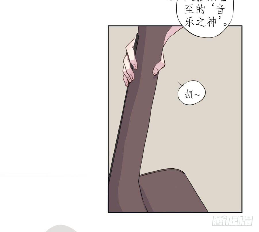 你们究竟是什么关系?...(1/2)-第20话