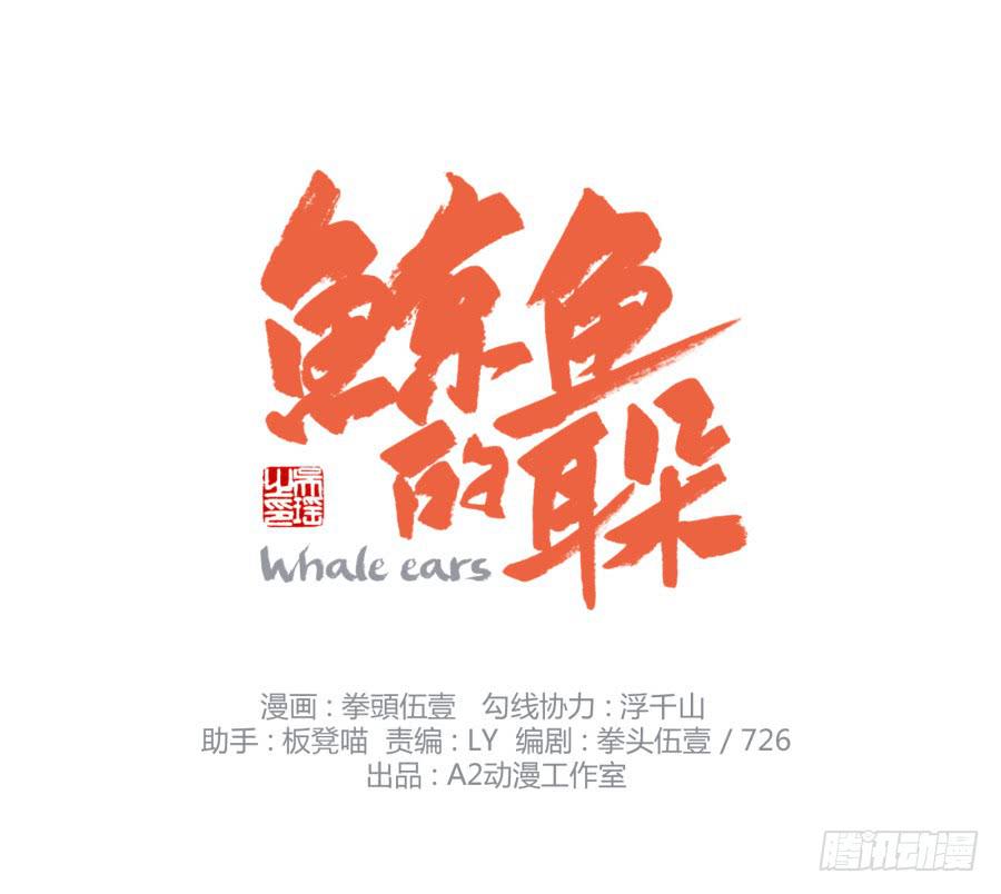无论世界在变我不会变&hellip;(1/2)-第22话