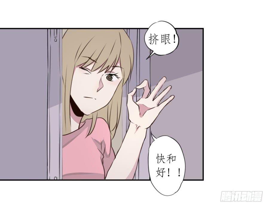 无论世界在变我不会变&hellip;(1/2)-第22话