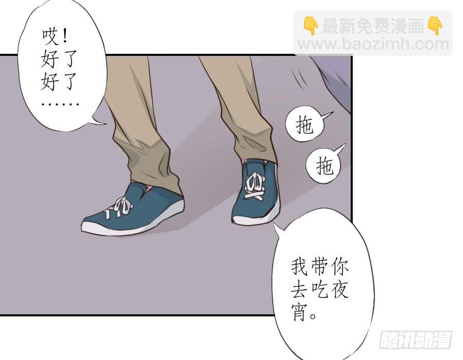 无论世界在变我不会变&hellip;(1/2)-第22话