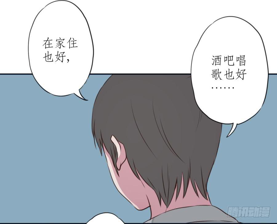 无论世界在变我不会变&hellip;(1/2)-第22话