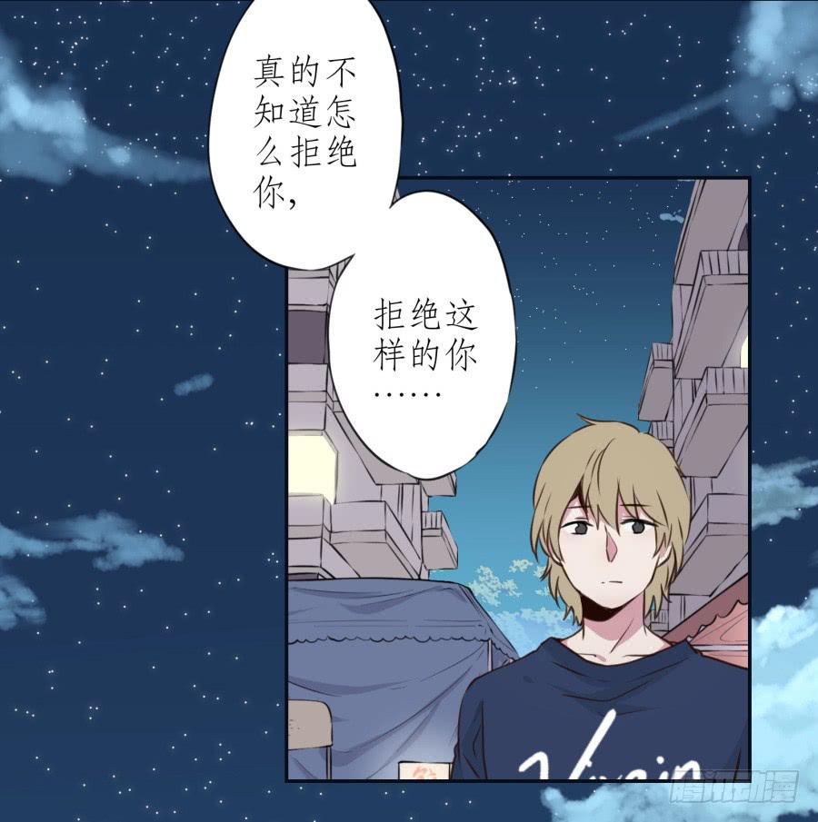 无论世界在变我不会变&hellip;(1/2)-第22话