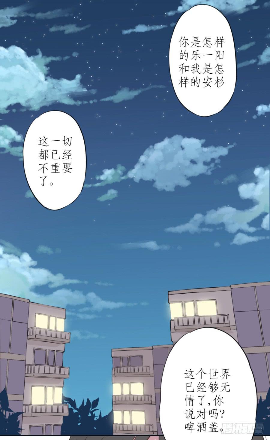 无论世界在变我不会变&hellip;(1/2)-第22话