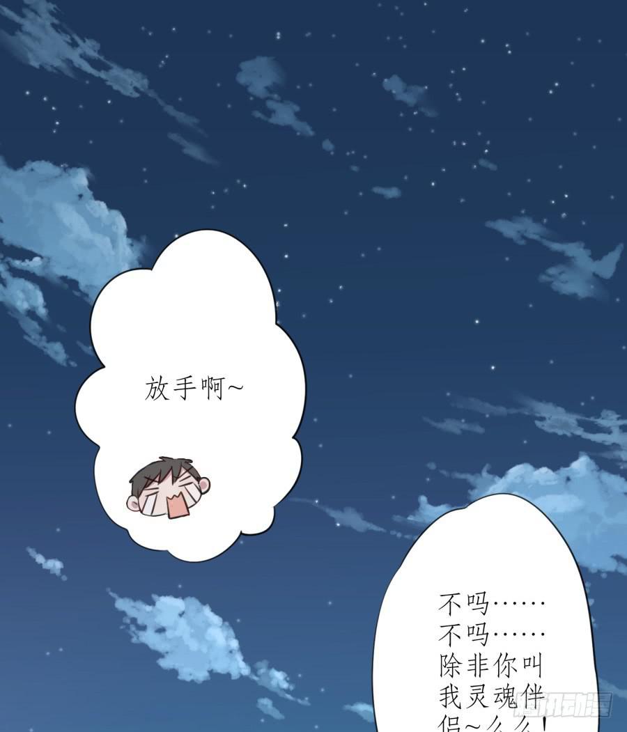 无论世界在变我不会变&hellip;(1/2)-第22话