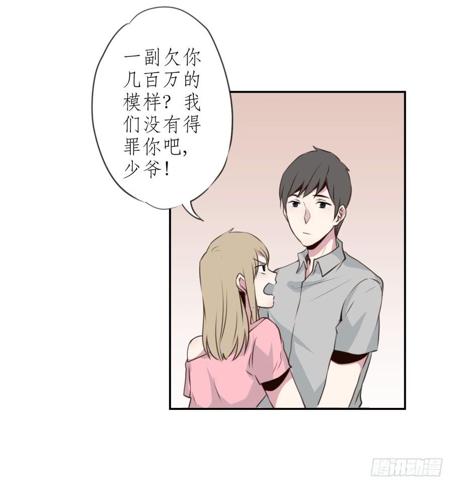 无论世界在变我不会变&hellip;(1/2)-第22话