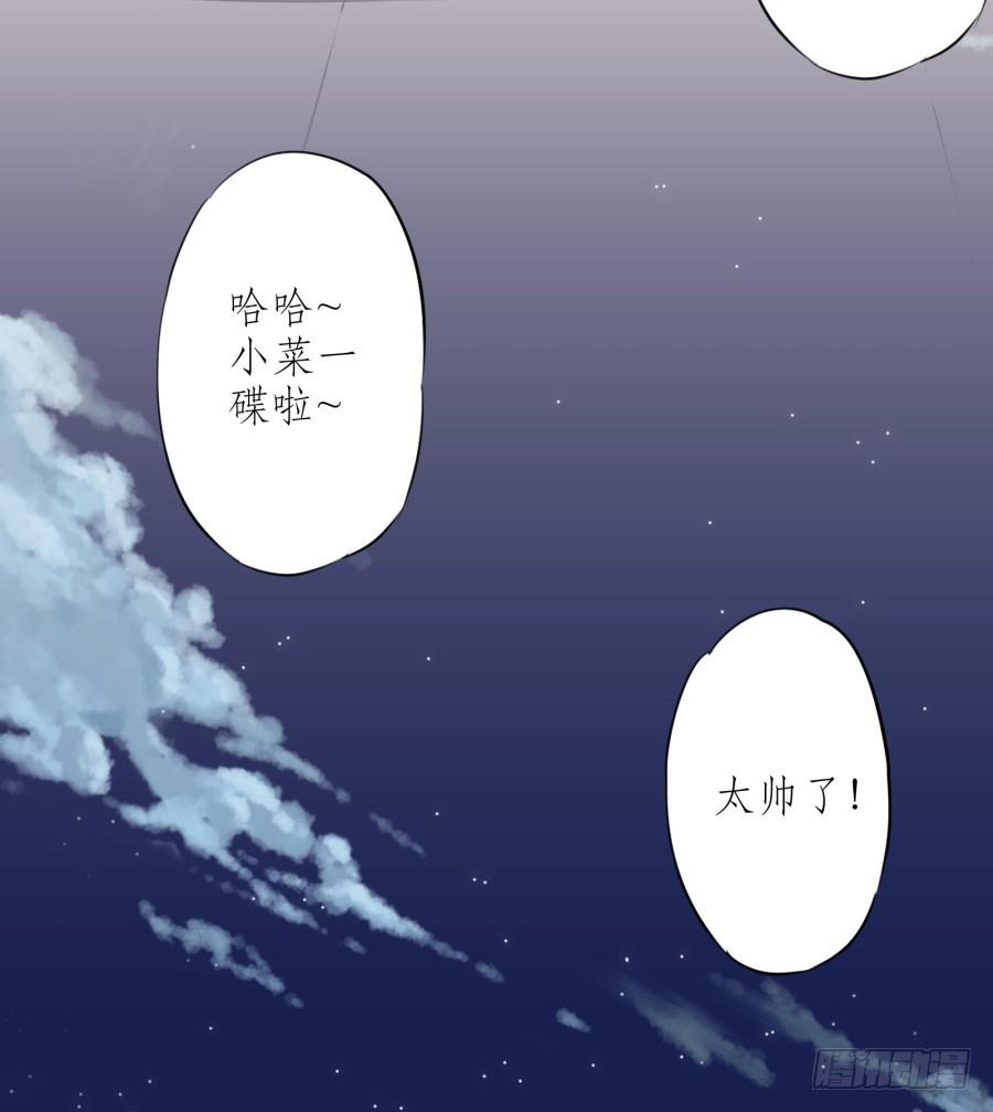 那些被遗忘的事&hellip;(1/2)-第24话