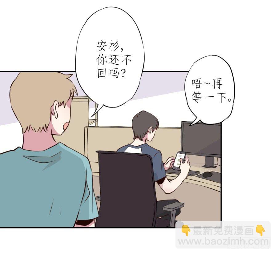 那些被遗忘的事&hellip;(1/2)-第24话