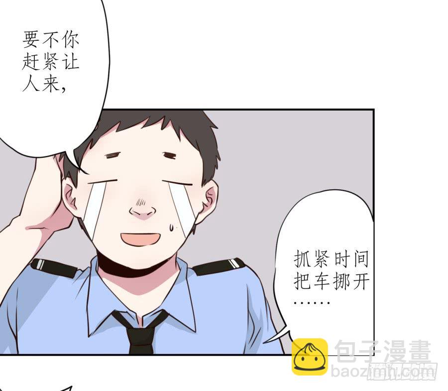 那些被遗忘的事&hellip;(1/2)-第24话