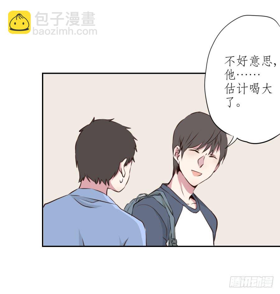 那些被遗忘的事&hellip;(1/2)-第24话