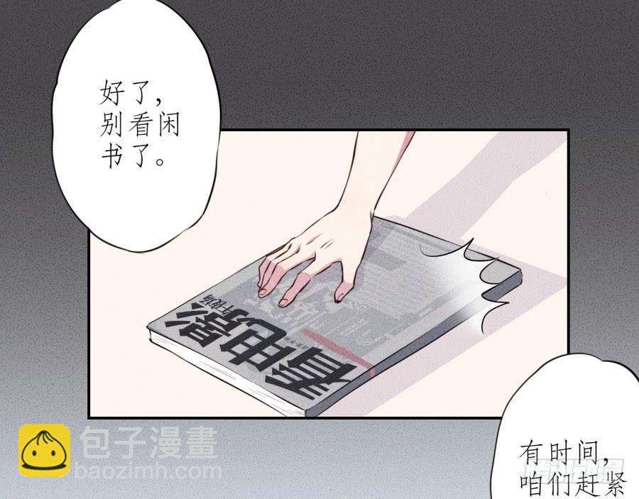那些被遗忘的事&hellip;(1/2)-第24话