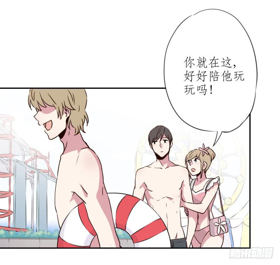 溅起激情的小水花~(1/3)-第26话