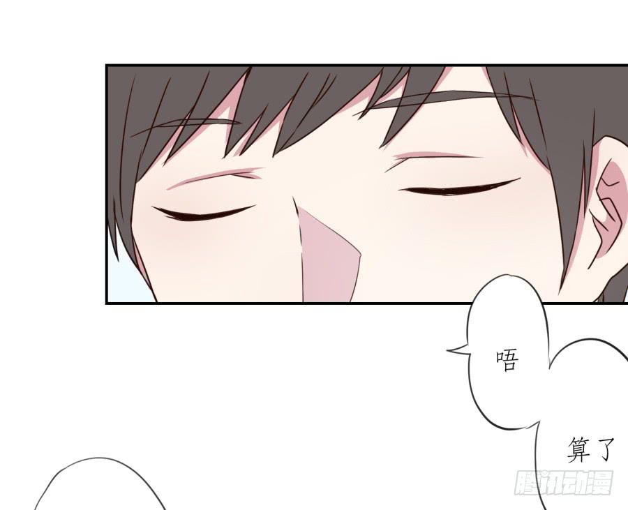 溅起激情的小水花~(1/3)-第26话
