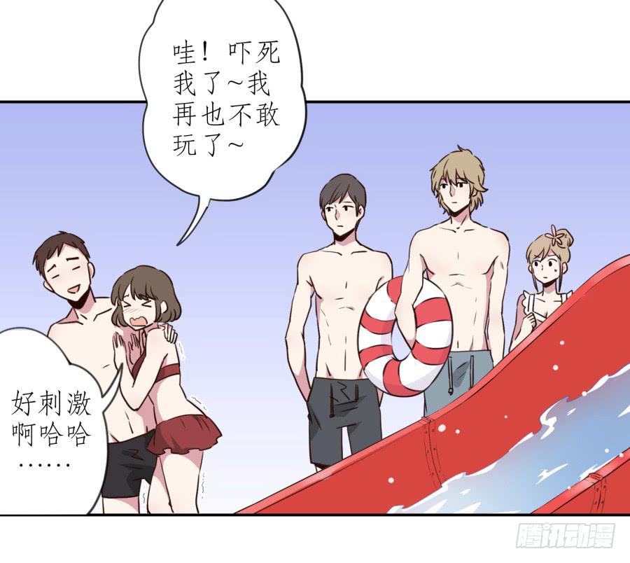 溅起激情的小水花~(1/3)-第26话