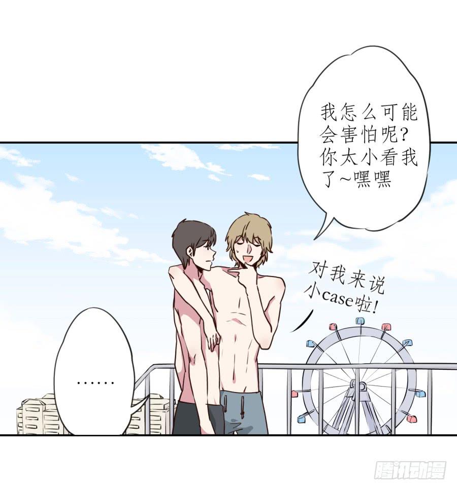 溅起激情的小水花~(1/3)-第26话