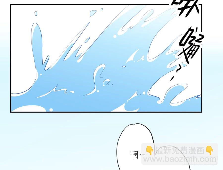 溅起激情的小水花~(1/3)-第26话