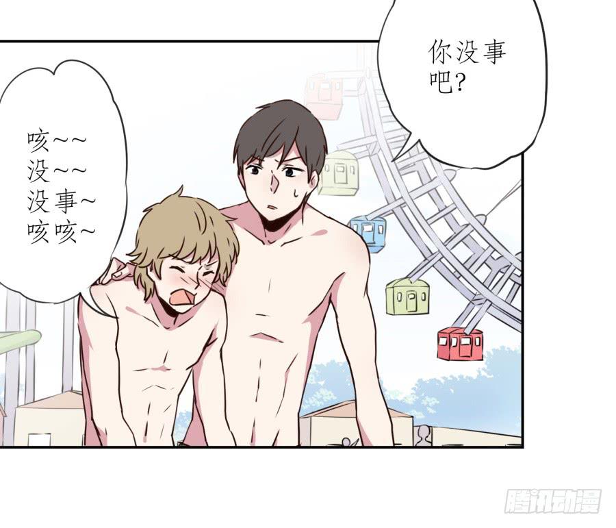 溅起激情的小水花~(1/3)-第26话