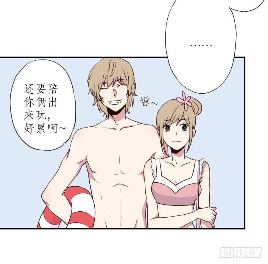 溅起激情的小水花~(1/3)-第26话