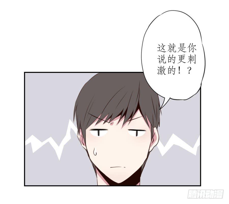 溅起激情的小水花~(1/3)-第26话