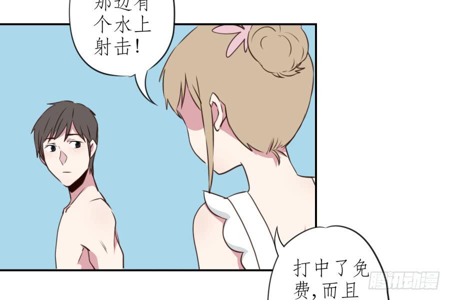 溅起激情的小水花~(1/3)-第26话
