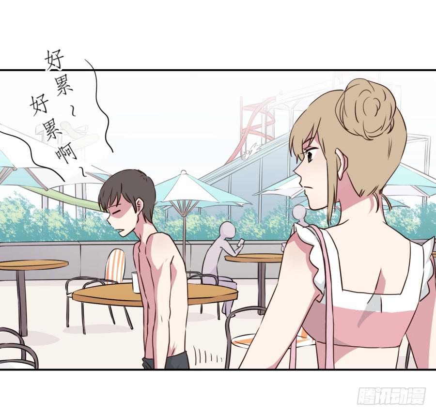 溅起激情的小水花~(1/3)-第26话
